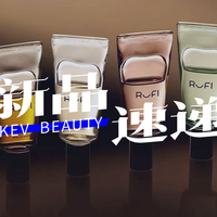 OLAY大师防晒；益力多护肤系列；丝塔芙净痘精华；小奥汀妆前棉片