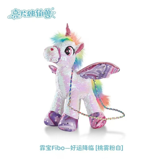 女童生日礼物封神✨亮片独角兽斜挎包，没有小女孩能拒绝！