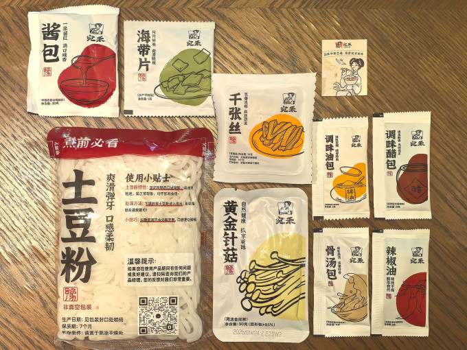 宛禾方便面/粉
