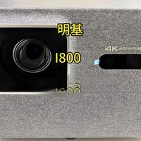**明基I800智能4K投影仪体验测评来啦！✨**   
4LED光源超柔和🌞 3000流明白天也能看🎬 MEMC动态补偿流畅到飞起🚀 智能系统操作超简单👌 家庭影院一秒get🎥   
#明基I800 #4K投影仪 #智能家居 #家庭影院 #LED光源