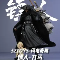 国产漫画之光！52TOYS，闪电奇舞系列，《镖人》刀马，1比12可动人偶，简单测评，玩法介绍说明。#镖人 #刀马 #52TOYS #闪电奇舞 #可动人偶