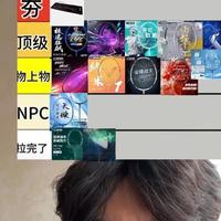 蓝厂（胜利）热门羽毛球拍从夯到拉 仅代表个人观点#羽毛球 #羽毛球拍 #羽毛球拍测评 #从夯到拉 #威克多