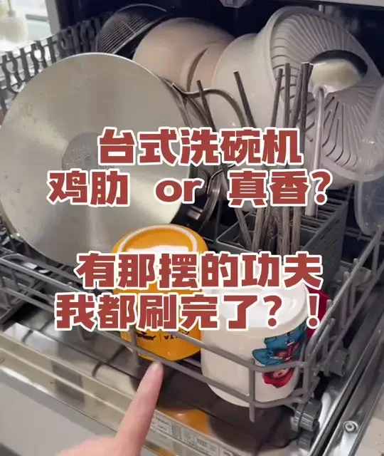台式洗碗机太小很鸡肋？一两个人没必要买洗碗机？ 用了三年够有发言权了吧？#洗碗机真香 #慧曼宝宝洗碗机C2pro #慧曼洗碗机 #整理师大国儿