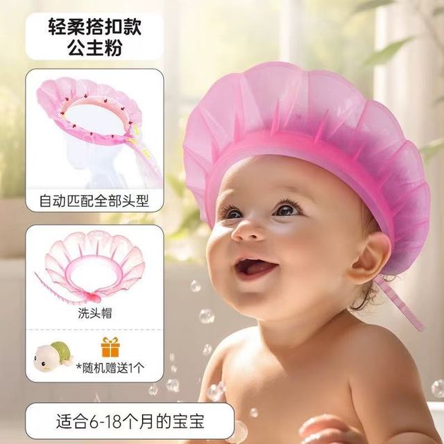 洗头不再哭唧唧！美国 Kair 洗头帽，宝宝洗头神器✨