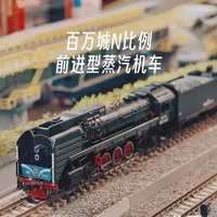 百万城N比例前进型蒸汽机车开箱！ #百万城火车模型 #N比例 #火车模型 #蒸汽机车 #栗子Lwei