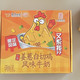 yue～姜葱鸡味牛奶，试过回味无穷，没有一只鸡能走出广东