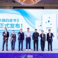 海尔发布年度《家庭大脑白皮书》 深度定义未来十年智慧生活底座