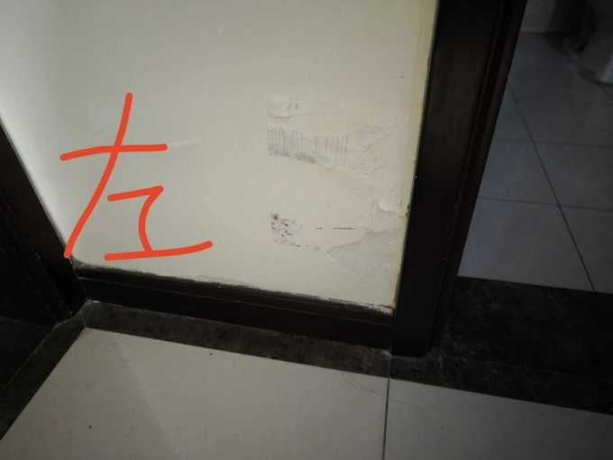 装修主材