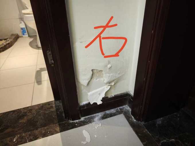 装修主材