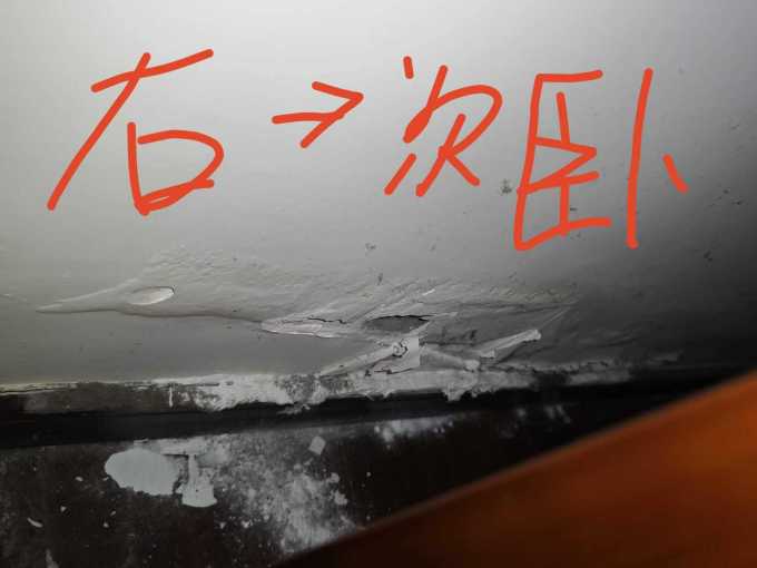 装修主材