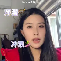 万宁浮潜冲浪桨板超级好玩啊啊啊啊
#万宁#浮潜 #冲浪 #桨板