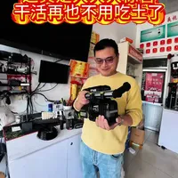 这真是一个大大惊喜，有这工具以后再也不用吃土了#威克士 #威克士电锤#监控