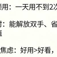 母婴好物红黑榜｜职场宝妈亲测100件，不吹不黑不挂链接说真话
