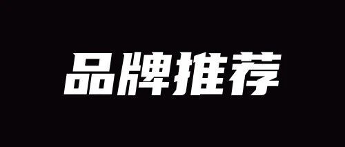 2026年智能马桶品牌哪款好？品牌选择与全价位选购指南