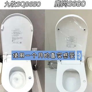 九牧和鹿尚纯随手拍30天真实使用记录
