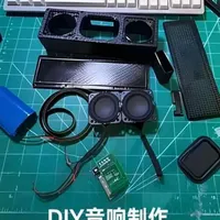 #diy音响#咸鱼 #音响制作教程