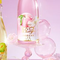 订婚伴手礼封神！RIO这三款果酒甜到心坎里✨