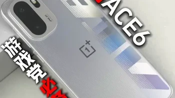 一加 Ace 6 游戏党狂喜！价格便宜的钢化膜居然能还原裸机手感？#一加Ace6 #一加ace6钢化膜 #数码科技 #手机壳 #镜头膜