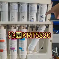 沁园净水机KRT5820滤芯改通用快接滤芯 #淄博净水 #淄博净水器维修 