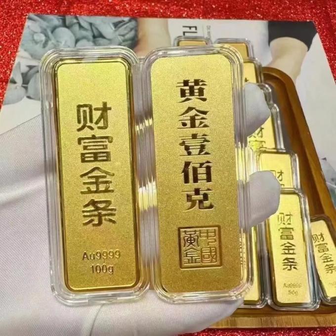 贵金属