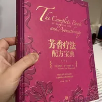 颈部保养适用的精油及夜间护理油