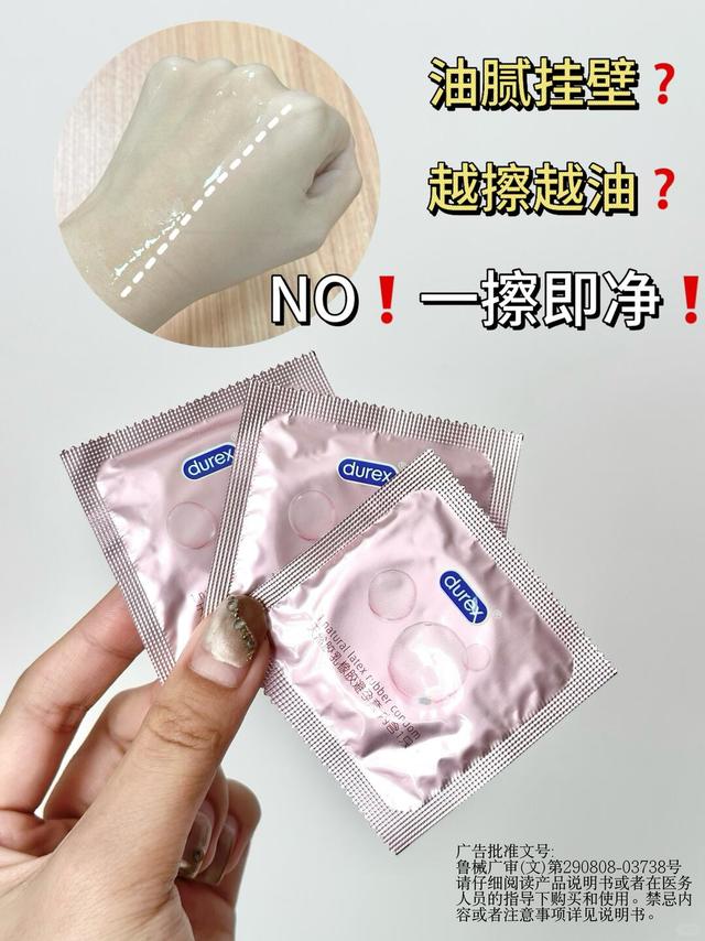 爱是长久的甜蜜，不是结束的负担