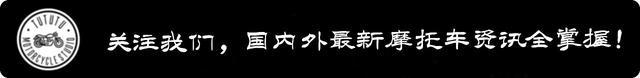 春风、新大洲本田平踏版纷纷申报，这回新本有些让人失望