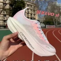 361新品栗蜂SL 国区EVO SL❓️粗胚夯爆了💥
Hello，兄弟们！温师傅这期分享的是361的栗蜂sl，我拿到的桃心粉萌萌哒，说实话太适合咱跑步猛男了。再就是脚感方面，粗胚的脚感巨软，我跑起来每一步落地都能感受到厚实的回弹感。就话不多说了，一起跑道见！#栗蜂sl #无板 #竞训 #粗胚发泡 #软弹跑鞋