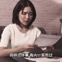 #放下心中的执念 #创作者中心 #创作灵感 #每日分享科普知识 《斯多葛心理疏导系列》第37集:视角转换的操作步骤