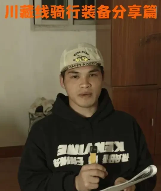 谈谈我的318（一） #318川藏线 
#骑行318攻略 
#追梦人 
#骑行装备