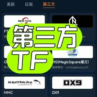 唠嗑聊聊第三方变形金刚TF。有胶带老哥的资料库。#大人也要玩玩具 #变形金刚 #擎天柱 #第三方变形金刚 #变形金刚玩具