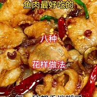 #真实生活分享计划 #晒出你亲手做的菜 #我最爱的家乡特色美食 #舌尖上的味道 #这是真正的硬菜人间美味
