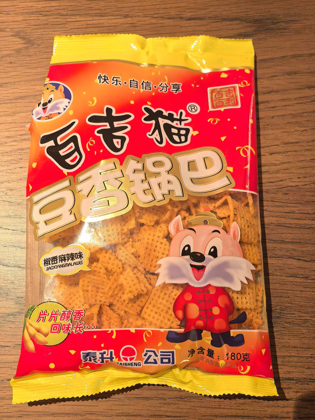 这么多年了还是老把它名字看错！百吉猫·豆香锅巴 椒香麻辣味