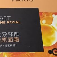 我的换季护肤本命：欧莱雅小蜜罐轻盈面霜