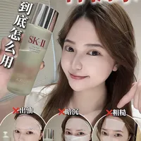 当打工人找到神仙水正确打开方式..包透润的