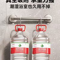 浴室高级感封神✨潜水艇吸盘毛巾架，免打孔巨稳！