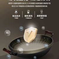 铸味双耳铸铁锅｜无涂层真不锈，一口炒出中式烟火气✨