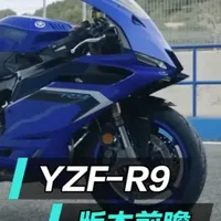 WSBK ssp组的新王 I 雅马哈R9 版本前瞻 #机车 #摩托车 #wsbk #雅马哈 #R9