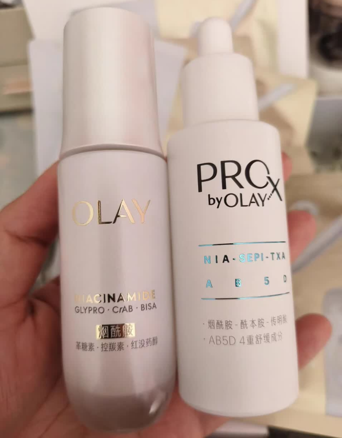 玉兰油护肤精华