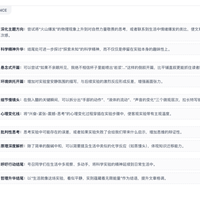 告别“盲盒式批改”！读书郎AI作文批改2.0：像特级教师一样陪孩子练笔