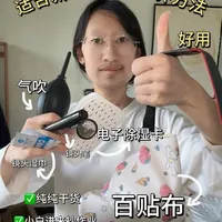 新手学摄影的第一课，先学会如何保养相机 #19是个美少女 #摄影新手 #摄影教程 #JJC电子除湿卡