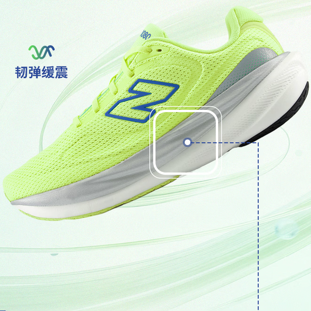 New Balance 1080 v15 跑步鞋：上海半马同款，轻量缓震领跑新体