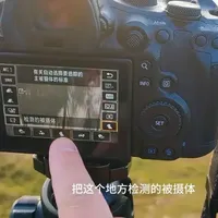 #佳能R63#R63#摄影技巧#摄影日常
在生态摄影方面，佳能R63拥有超大连拍缓存，最高支持在约40张/秒的超高速连拍下连续拍摄330张照片，在拍摄鸟类题材时，配合升级的智能识别对焦系统，即使是新手也可以不错过任何精彩瞬间。除了性能强悍的机身外，仅需一个转接环，就可以无损转接超高性价比的超长焦EF镜头群，简直是打鸟爱好者的福利。[强][强][强]