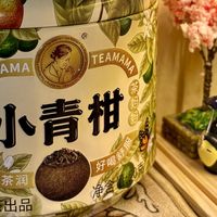 茶妈妈小青柑测评，澜沧古茶小青柑值得买吗？