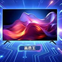 先侃电视 篇零：6000元预算封顶，75寸电视推荐2026年3月最新版，有且仅有这三款