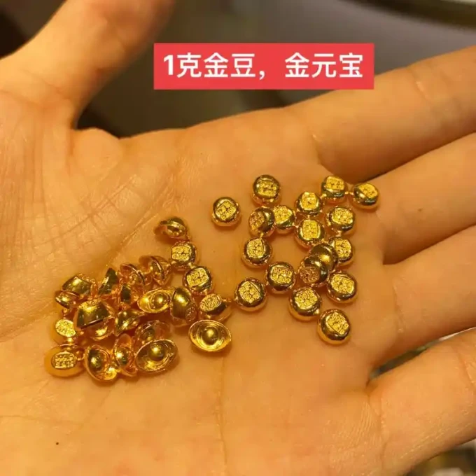 领丰金贵金属