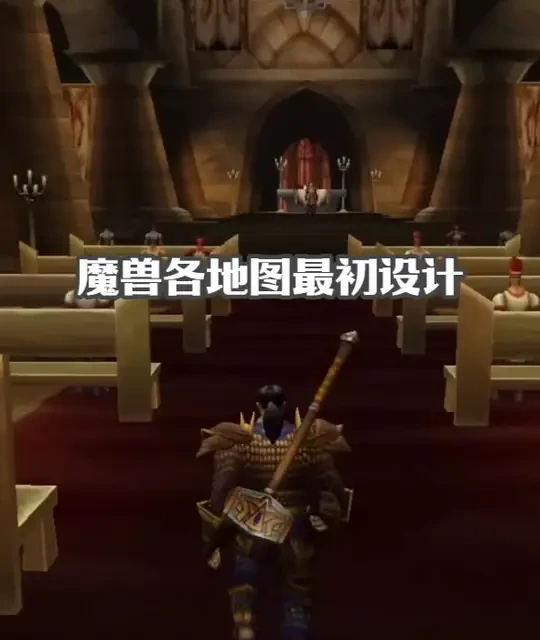 20年前魔兽各地图最初设计 和如今有很大不同 #魔兽世界  #魔兽世界时光服#魔兽世界创作者激励