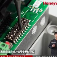 ML8824 系列执行器拨码调试注意事项#技术分享 #霍尼韦尔#比例积分电动调节阀