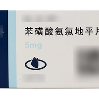 苯磺酸氨氯地平适合长期服用吗？专家观点两极分化，1000+用户真实反馈全景呈现
