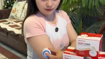 还没有用过动态血糖仪的糖友、如果长期测糖天天扎手指怕痛怕麻烦、可以试试三诺动态血糖仪！一枚能测15天测量精准又省钱#三诺爱看动态血糖仪 #血糖监测
